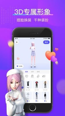 77星球(社交平台) for Android v1.4.10 安卓版