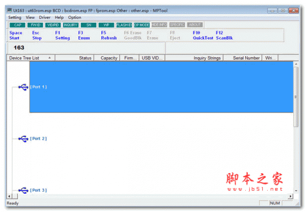 联盛UT163量产工具(MDPT) v3.9.8.0 绿色免费版
