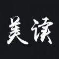 美读 for Android v1.0.0621 安卓手机版