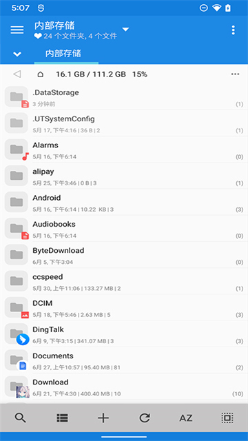 MiXplorer中文版(全功能文件管理器) v6.68.4 安卓手机版