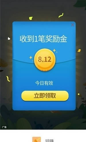 钥赚(做任务赚钱) for Android v1.1.8 安卓版
