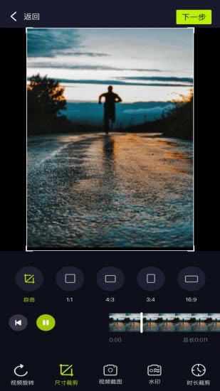 sky视频(图片编辑) for Android v1.0.2 安卓版