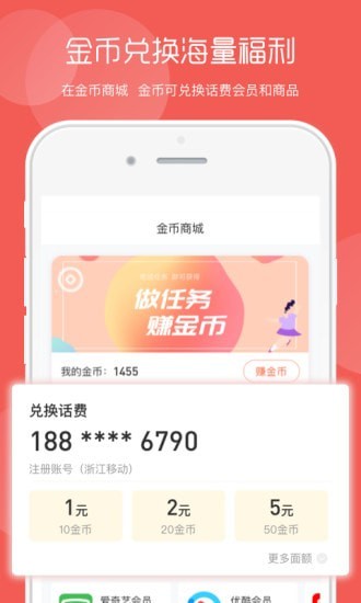 美廉生活 for android v1.0.05 安卓手机版