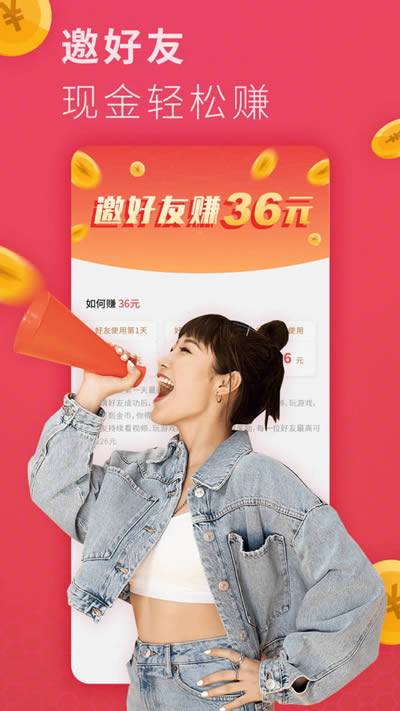 说说短视频(短视频赚钱) for Android v2.1.5 安卓版