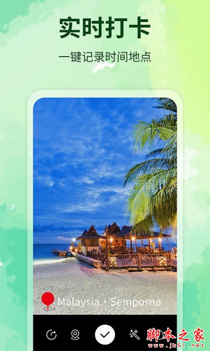 水印制作相机 V163 安卓版