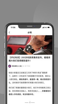 必境 for android v1.0.3 安卓手机版
