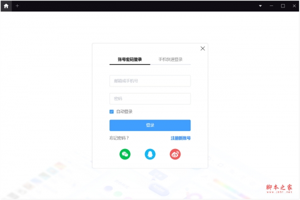 Pixso for mac 协同设计软件 v2.2.2 苹果电脑版