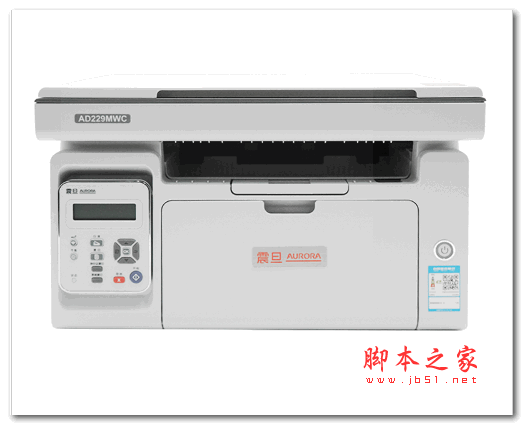 震旦Aurora AD229MWC 驱动 官方版