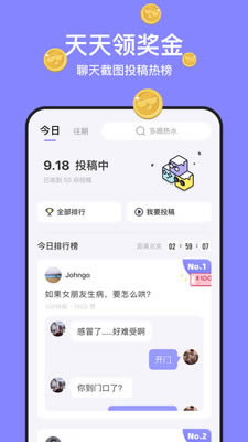 不方(图片社交) for Android v2.4.4 安卓版