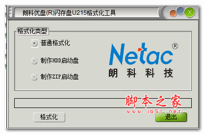 朗科U215 U盘修复工具(nt2039主控) v1.0.1.8 绿色版