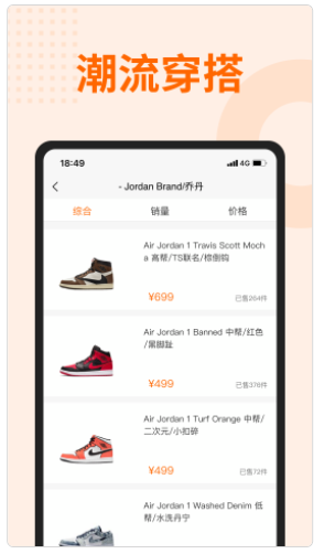 非秀 for android v1.1.0 安卓手机版