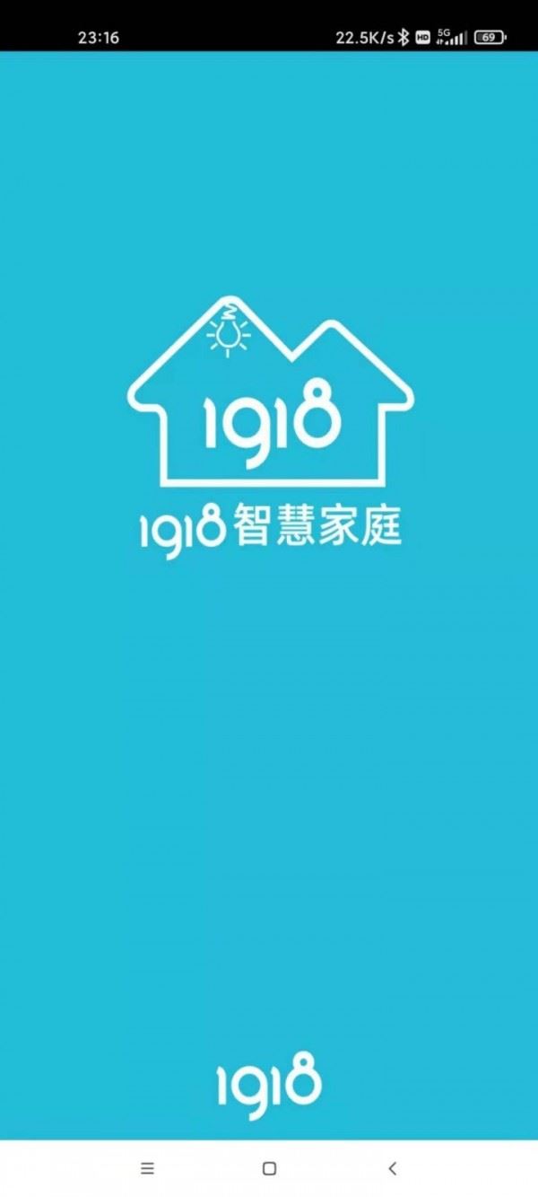 1918智慧家庭  for Android v1.0.0 安卓版