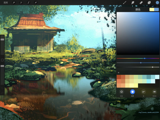 procreate(绘画软件) for iPhone v4.3.3 苹果手机版
