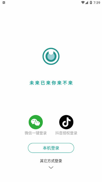 图音(图片处理) for Android v1.0.1 安卓版