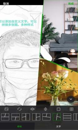 优美相机 for Android v1.0.3 安卓手机版