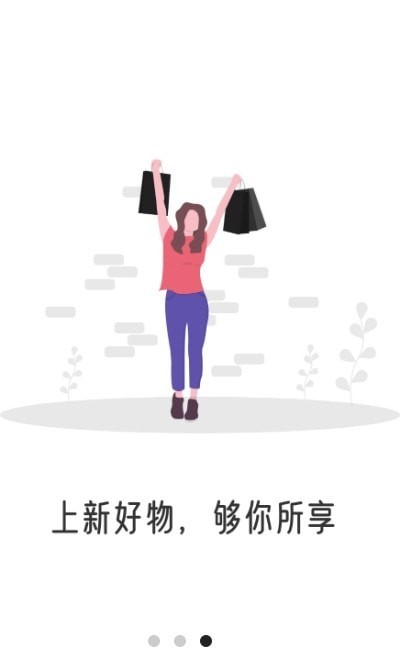 葵花市场 for android v1.1.1 安卓手机版