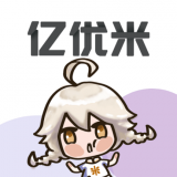 亿优米 for android v2.1.8 安卓手机版