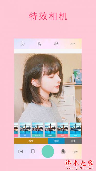 胶片复古相机 for Android V1.0.0 安卓手机版