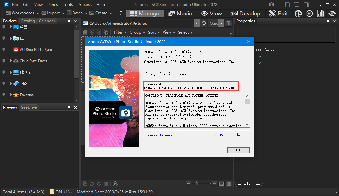 ACDSee Ultimate 2022 Lite v15.1.1.2922 已授权激活精简版
