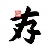 苏存证 for android v1.0.0 安卓手机版