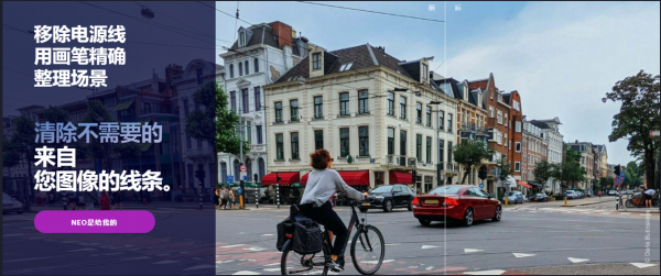 超强人工智能图像编辑器Luminar Neo for Mac v1.25.0 中文正式免费版(支持M1芯片)