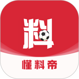懂料帝(体育赛事解说平台) v1.1.1 安卓版