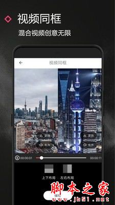 万能视频去水印 for Android V1.5.3 安卓手机版