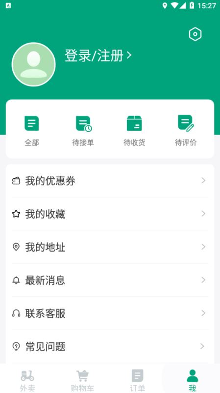 拜托拜托 for android v1.1.5 安卓手机版