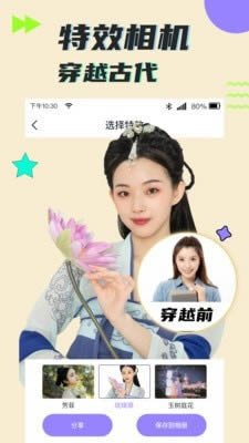 考拉抠图 for Android v1.0.2 安卓版