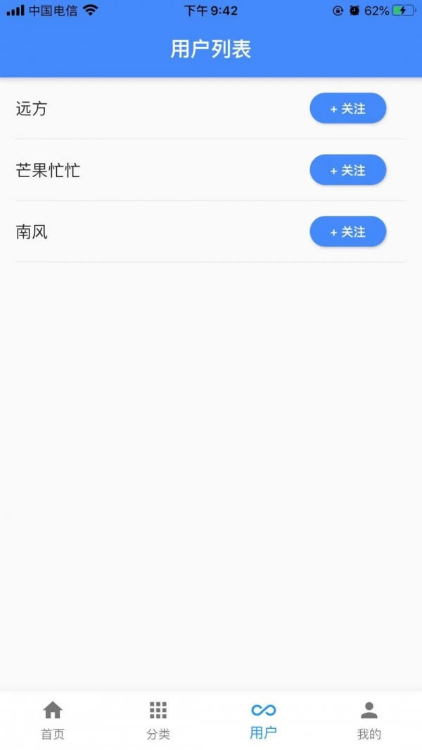 一滴墨水 for Android v1.0.0 安卓版