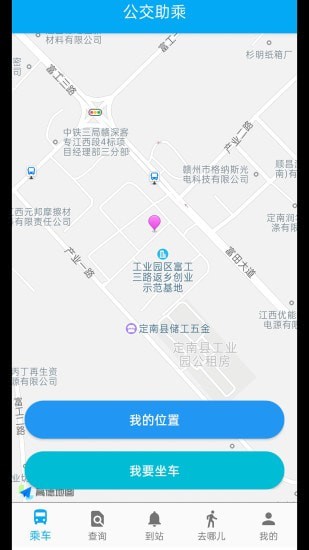 智慧引路人 for android v2.7.7 安卓手机版