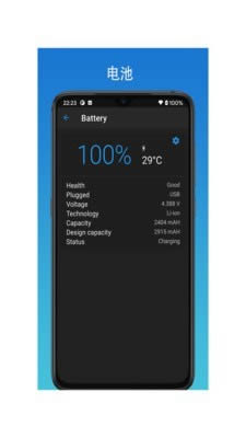 极致工具箱(网络唤醒) v1.5.2 安卓版