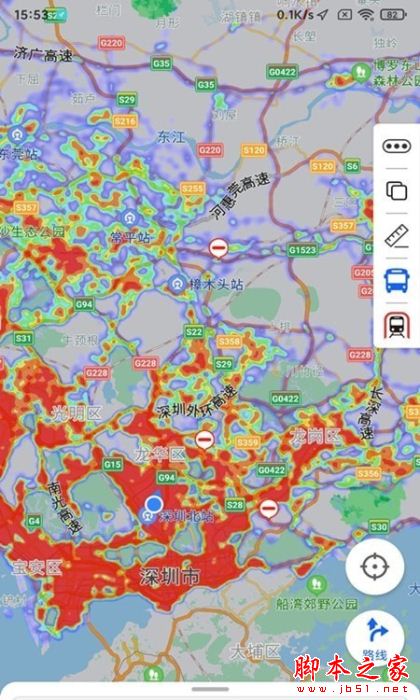 奥维卫星地图 for Android V2.11.14 安卓手机版