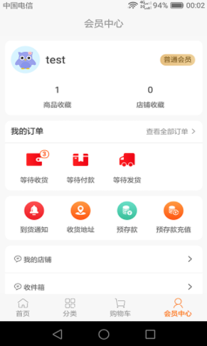 盛民众选 for android v1.0.2 安卓手机版