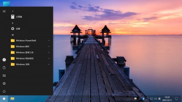 Win10不忘初心太阳谷精简自用版 v21H2(19044.1741)