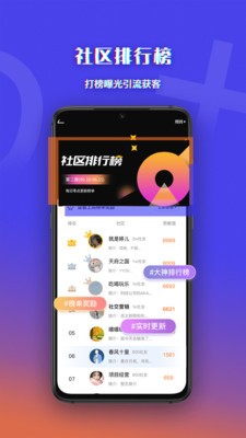 脉客天下 for android v1.0.4 安卓手机版