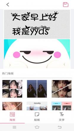 魔力简易拼图 for Android v1.3 安卓手机版