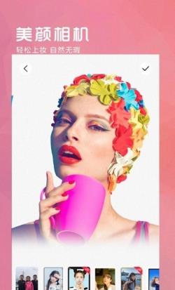 万亨全能相机 for Android v2.0.2 安卓手机版