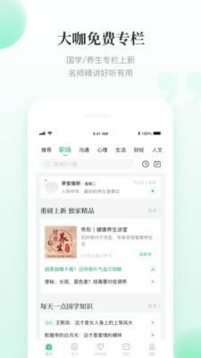 有书(有声听书读书) v7.17.0 安卓版