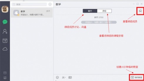 ClassIn X T01手写板驱动 v16.0.0.68 官方安装版