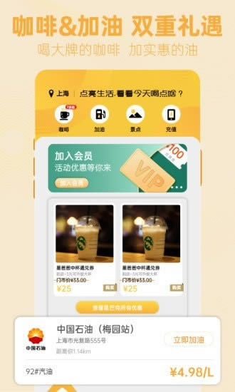 知而乐(购物省钱软件) for Android v1.4.3 安卓版