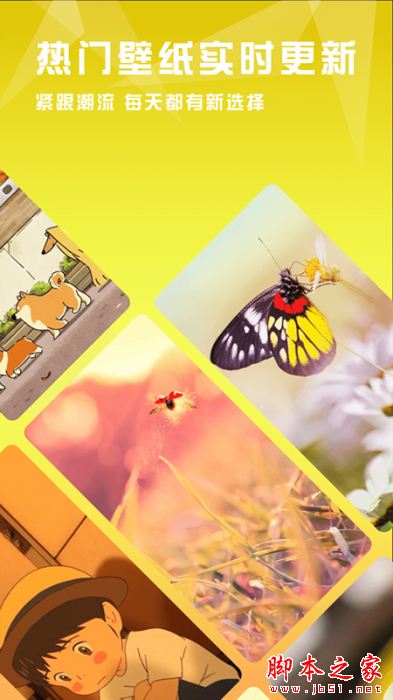 范时壁纸 for Android V20210722 安卓手机版