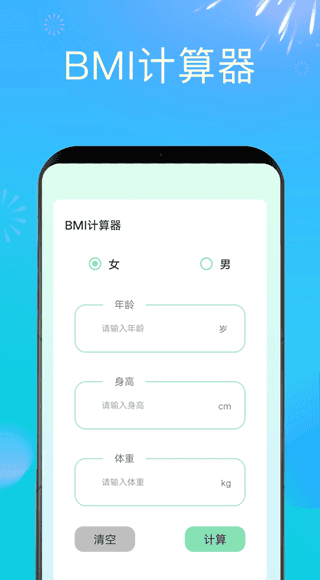 走路赚钱呗(运动赚钱软件) v1.0.0 安卓版
