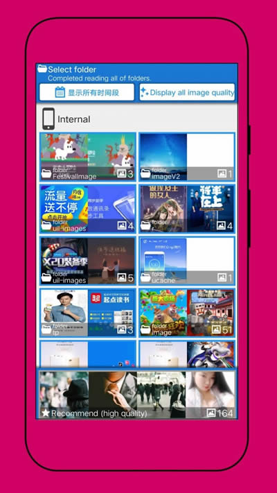 手机照片恢复助手 for Android v4.0 安卓版