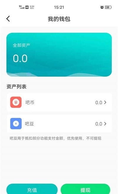 吧吧全创 for android v1.0.6 安卓手机版