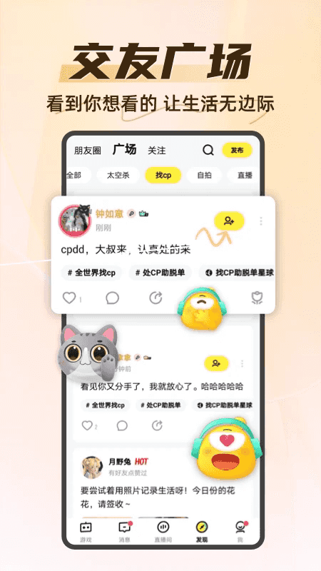 你画我猜(娱乐游戏应用) v10.80.2 安卓手机版
