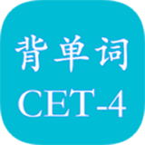 四级英语单词 for Android v2.6.0 安卓版