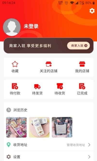 宇快购 for android v1.0.7 安卓手机版