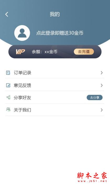 中企图片修复大师 for Android V1.1.0 安卓手机版