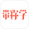 带你学 for Android V1.1.3 安卓手机版